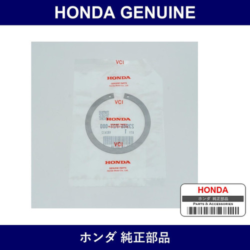 Genuine Honda Shim - Part No. 23946-P21-000 (23946P21000)