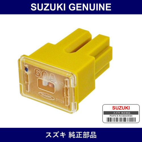 Genuine Suzuki Fuse 60A - Part No. 09481-60202 (0948160202)
