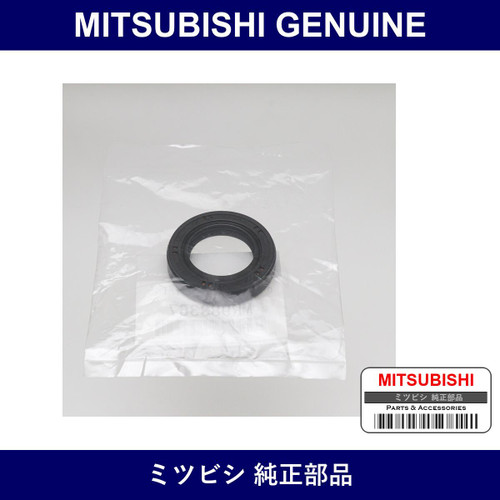 Genuine Mitsubishi Mission Front O/S - Part No. MR983367 (MR98-3367)