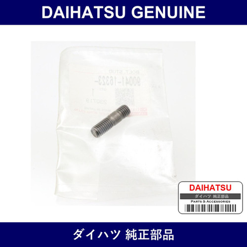 Genuine Daihatsu Bolts Studs - Multiple Part Numbers [Set 90041]