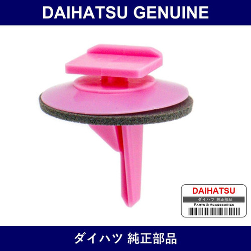 Genuine Daihatsu Clip Rear Spoiler No. - Part No. 76889-B2010 (76889B2010)
