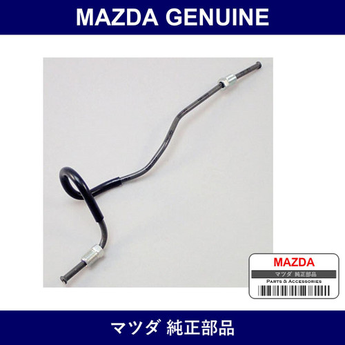Genuine Mazda Pipe Rear Brake - Multiple Part Numbers