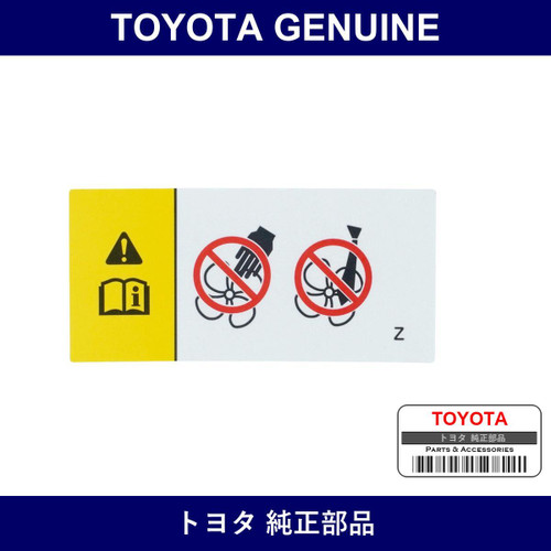 Genuine Toyota Cooling Fan Information Label - Multiple Part Numbers [Set 16793]