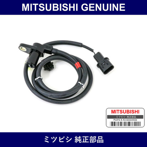 Genuine Mitsubishi Sensor Abs Lh - Part No. MR569147 (MR56-9147)