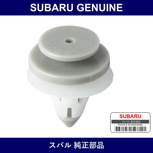 Genuine Subaru Cowl Grill Clip - Part No. 909140011 (9091-40011)