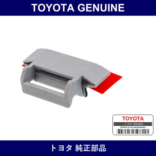 Genuine Toyota Windshield Glass Spacer No.2 - Part No. 56127-20010 (5612720010)