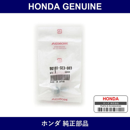 Genuine Honda Bolt Washer 8 x 23.5 - Part No. 90101-SE3-003 (90101SE3003)