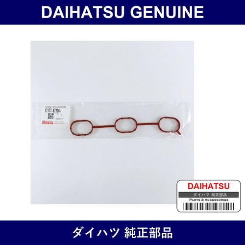 Genuine Daihatsu Manifold Intake - Multiple Part Numbers [Set 17177]
