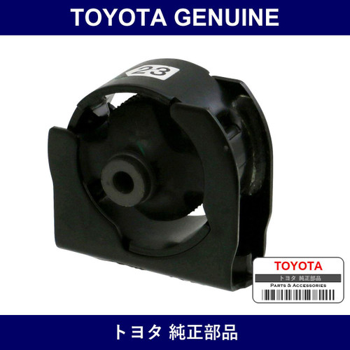 Genuine Toyota Engine Mount Fr - Multiple Part Numbers [Set 12361]