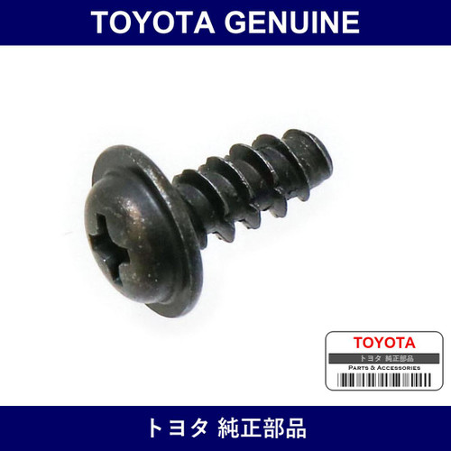 Genuine Toyota Side Support Screw Right - Part No. 93568-55012 (9356855012)