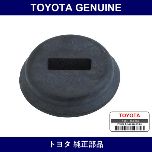 Genuine Toyota Backplate Plug Round - Part No. 47492-28010 (4749228010)