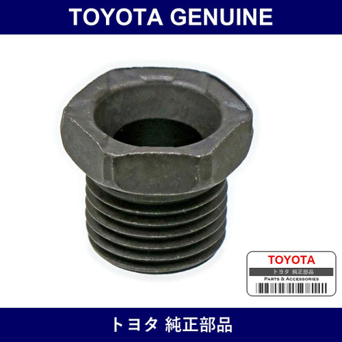 Genuine Toyota Brake Master Cylinder Reservoir Set Bolt - Part No. 47231-30010 (4723130010)