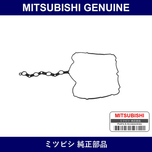 Genuine Mitsubishi Tappet Cover Gasket - Multiple Part Numbers [Set 1035]