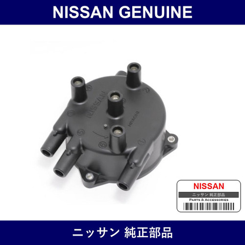 Genuine Nissan Discap - Multiple Part Numbers [Set 22162-C]
