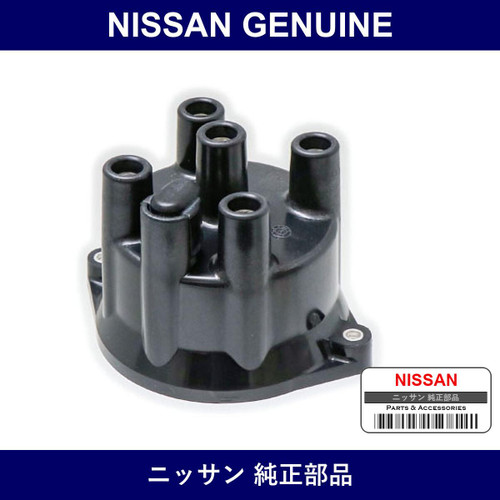 Genuine Nissan Discap - Multiple Part Numbers [Set 22162-C]