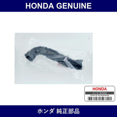 Genuine Honda Tube - Part No. 17226-PXH-000 (17226PXH000)