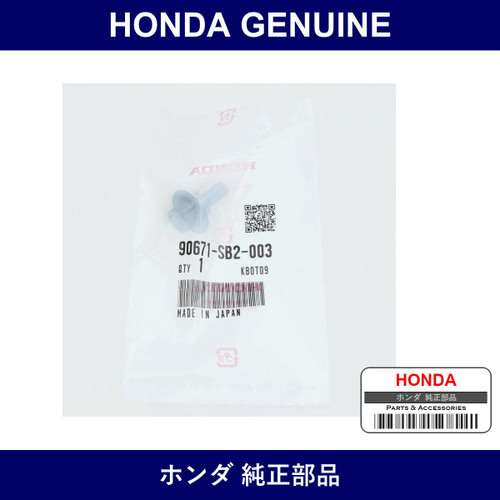 Genuine Honda Bolt - Part No. 90671-SB2-003 (90671SB2003)