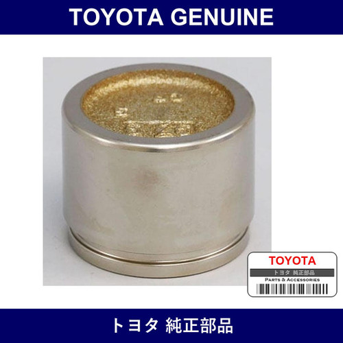 Genuine Toyota F Piston - Multiple Part Numbers [Set 47731]
