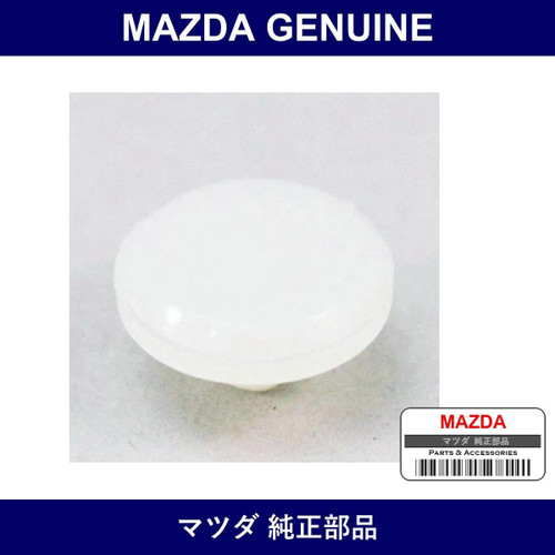 Genuine Mazda Bush - Multiple Part Numbers [Set M501]