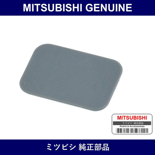 Genuine Mitsubishi Cap Front Door Armrest - Multiple Part Numbers [Set MR64]
