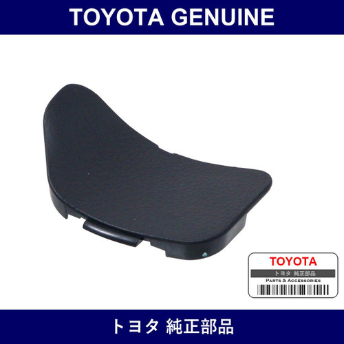 Genuine Toyota Cover Steering - Multiple Part Numbers [Set 45187]