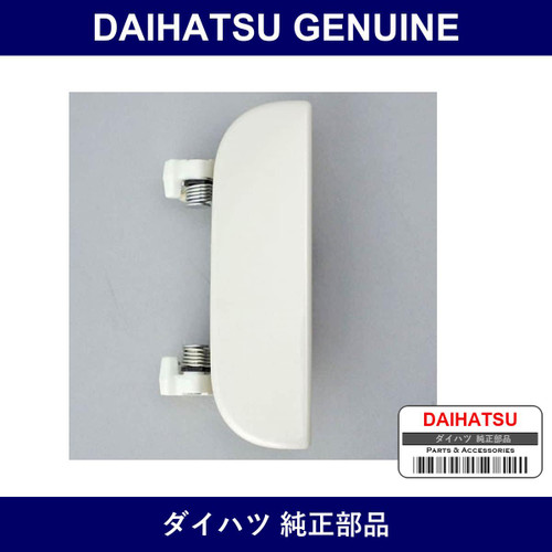 Genuine Daihatsu Front Door Outside Handle Rh - Multiple Part Numbers [Set 69210-B]