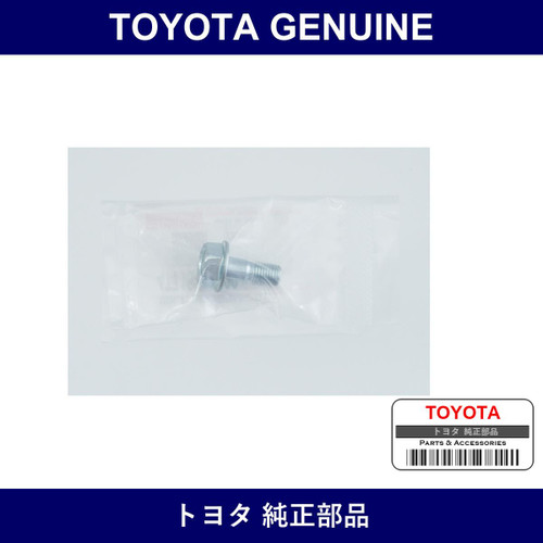 Genuine Toyota Front Disc Brake Cylinder Slide Pin Bolt - Part No. 47715-B5020 (47715B5020)