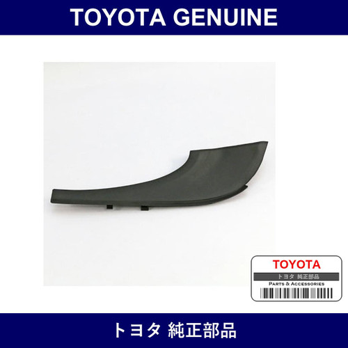 Genuine Toyota Front Fender Seal - Multiple Part Numbers [Set 53866]