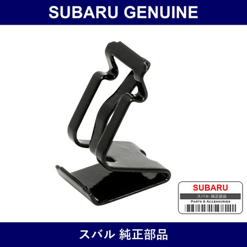 Genuine Subaru Fuel Filler Opening Lid Hinge Spring - Part No. 77366B2030 (77366-B2030)