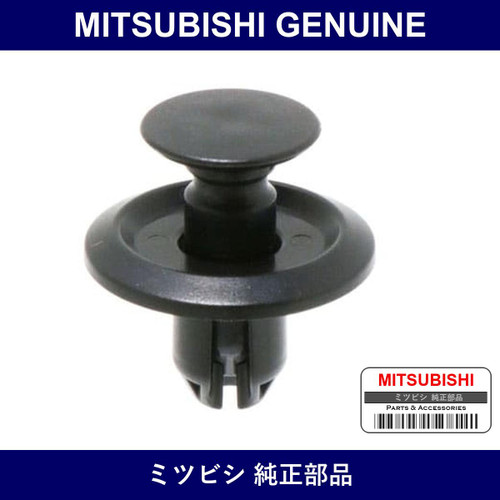 Genuine Mitsubishi Clip Cover - Part No. MU488006 (MU48-8006)