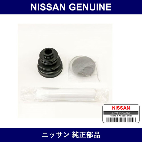 Genuine Nissan Dust Cover Repair - Multiple Part Numbers [Set C9GDA]