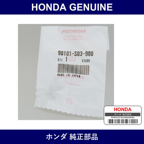 Genuine Honda Screw - Multiple Part Numbers [Set 90101]
