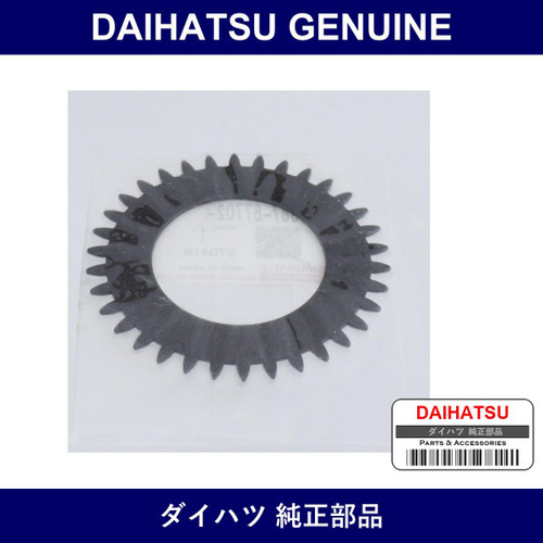 Genuine Daihatsu Sub Gear No.2 - Multiple Part Numbers [Set 33387]