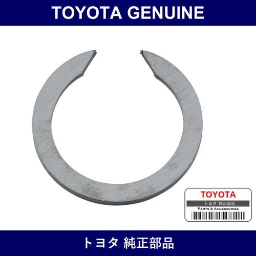 Genuine Toyota Ring - Part No. 90520-17196 (9052017196)