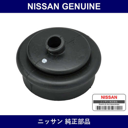 Genuine Nissan Control Lever Boots - Multiple Part Numbers [Set 32862]