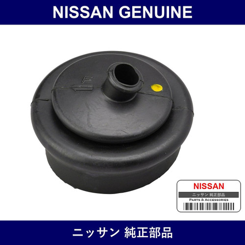 Genuine Nissan Control Lever Boots - Multiple Part Numbers [Set 32862]