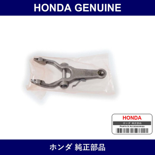 Genuine Honda Fork Comp. Clutch Release - Part No. 22820-PR8-000 (22820PR8000)