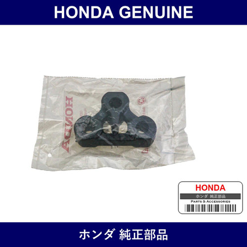 Genuine Honda Rubber Exhaust Mounting - Multiple Part Numbers [Set 18215]