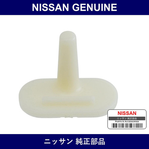 Genuine Nissan Spacer Glass - Multiple Part Numbers [Set 72715]