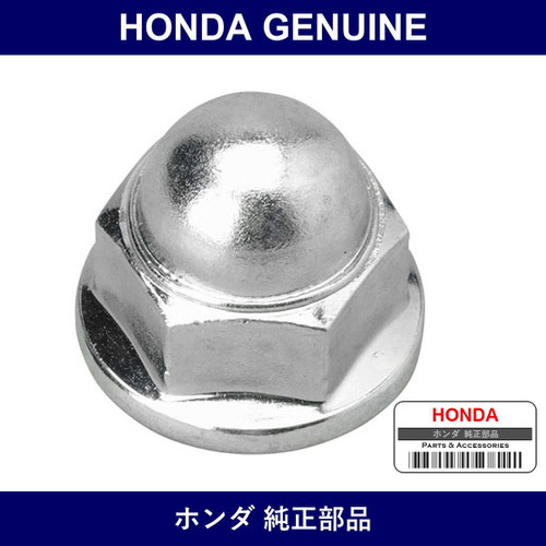 Genuine Honda Nut - Multiple Part Numbers [Set 90201]