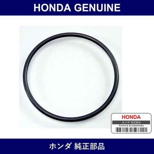 Genuine Honda O-Ring - Multiple Part Numbers [Set 91351]