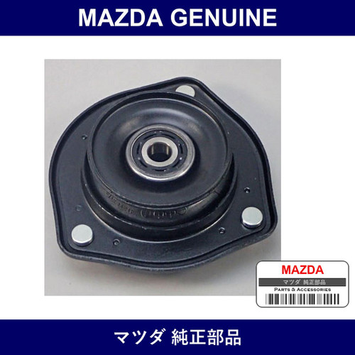 Genuine Mazda Rubber Mounting - Multiple Part Numbers [Set S10H]