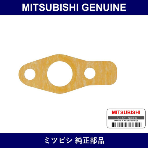 Genuine Mitsubishi Gasket T/C - Part No. MR258477 (MR25-8477)