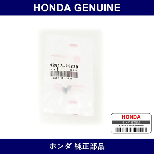 Genuine Honda Screw Tapping 5X14 - Multiple Part Numbers [Set 93913]