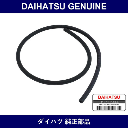 Genuine Daihatsu Hose Fuel - Part No. 95338-04095 (9533804095)