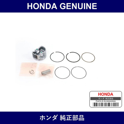 Genuine Honda Kit Piston Ring - Part No. 06131-R1P-305 (06131R1P305)