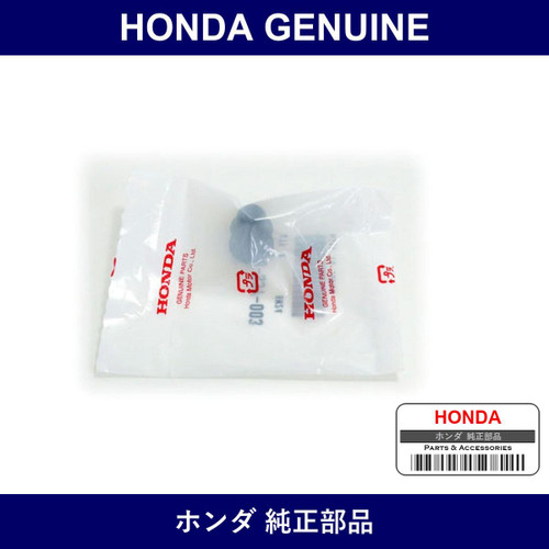 Genuine Honda Cap Breeder - Part No. 45353-S3Y-003 (45353S3Y003)
