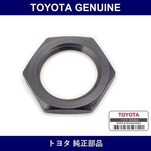 Genuine Toyota Nut - Part No. 90099-05157 (9009905157)