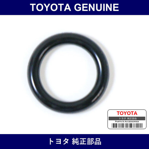 Genuine Toyota Cooler O-Ring - Multiple Part Numbers [Set 90099]