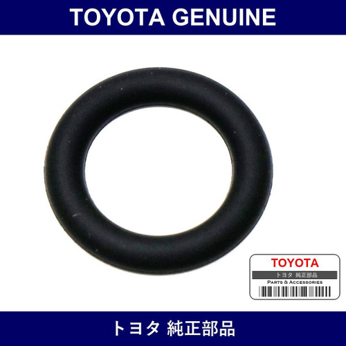 Genuine Toyota Cooler O-Ring - Multiple Part Numbers [Set 90099]